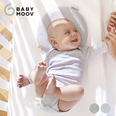 【Babymoov】人體工學嬰幼兒護頭枕(2款)