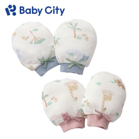 BabyCity 娃娃城 【Baby City 】天絲手套-草原動物(2色)