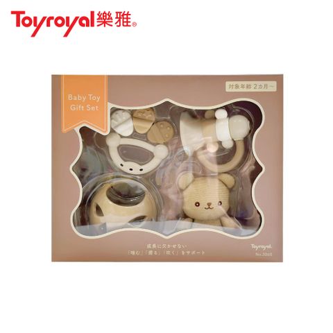 【Toyroyal 樂雅】蜜糖奶茶色嬰兒玩具禮盒