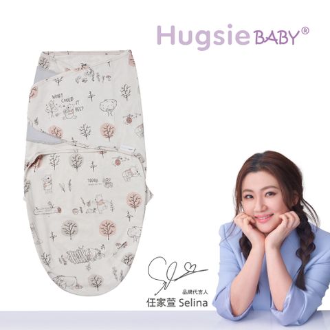 HugsieBABY摯友維尼系列靜音袋鼠包巾【竹纖維款】(適用於0-4個月) 嬰兒包巾 懶人包巾 新生兒防驚嚇