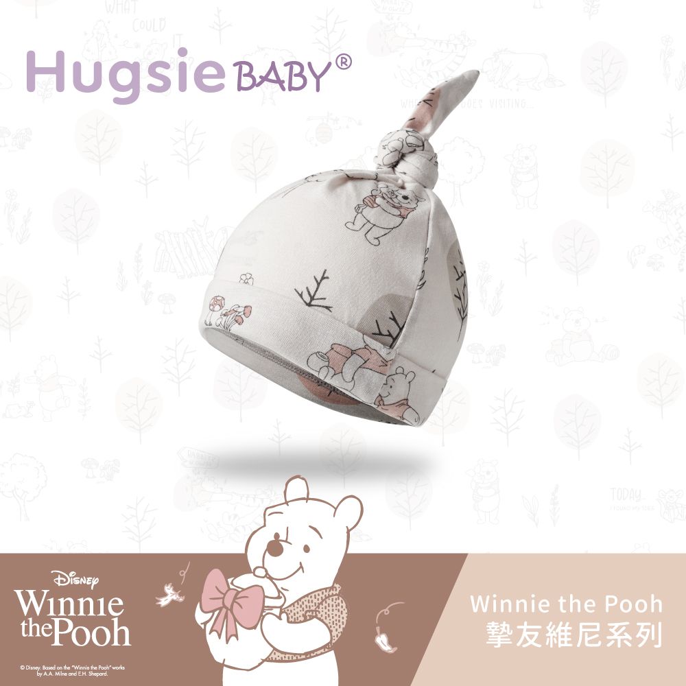 HUGSIE 好喜 BABY摯友維尼系列嬰兒帽【竹纖維款】