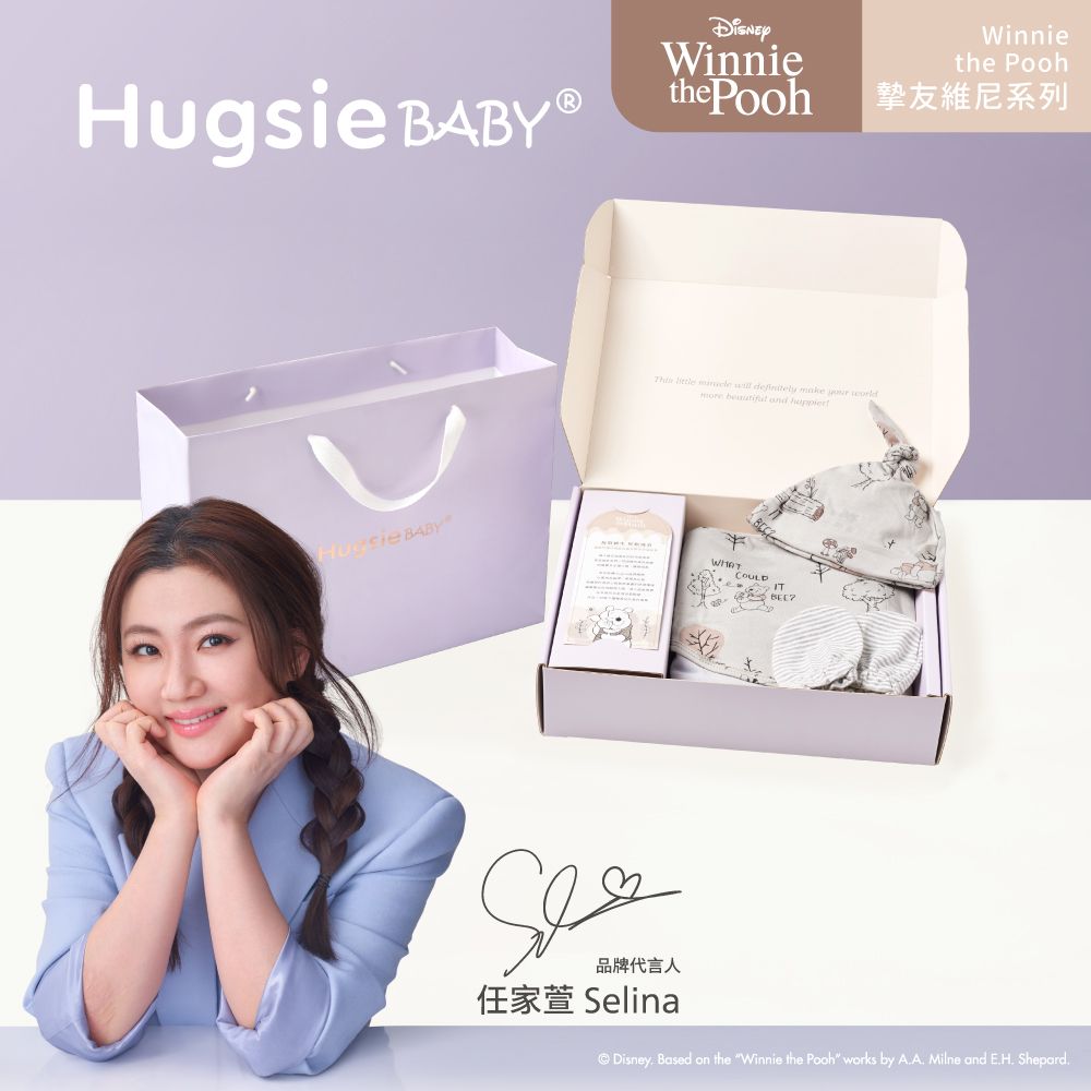 HUGSIE 好喜 BABY摯友維尼系列彌月包巾禮盒(袋鼠一組入)