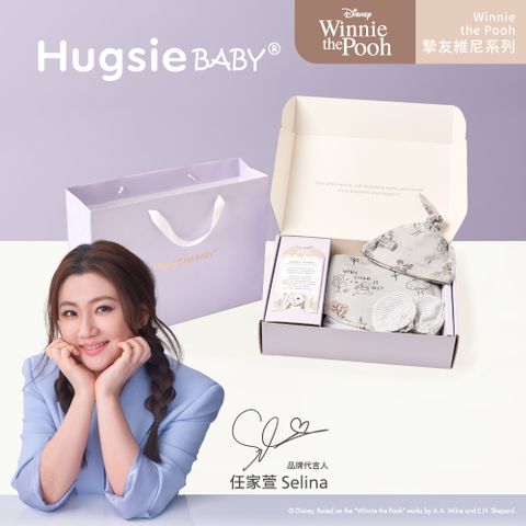 HUGSIE 好喜 HugsieBABY摯友維尼系列彌月包巾禮盒(袋鼠一組入)