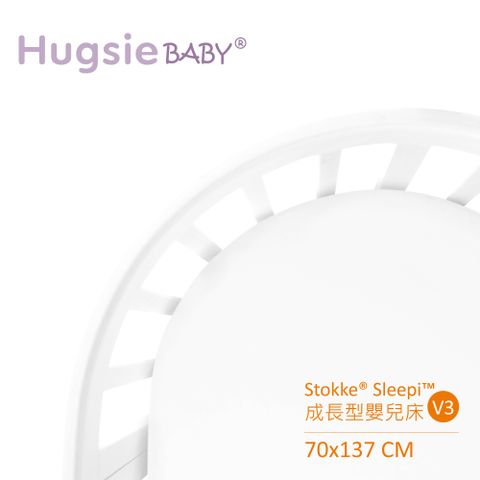 HugsieBABY德國氧化鋅抗菌嬰兒床單70×137(STOKKE Sleepi V3專用) 嬰兒床包