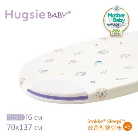 HugsieBABY迪士尼系列透氣水洗嬰兒床墊(附贈抗菌床單)STOKKE Sleepi V3專用 三年保固