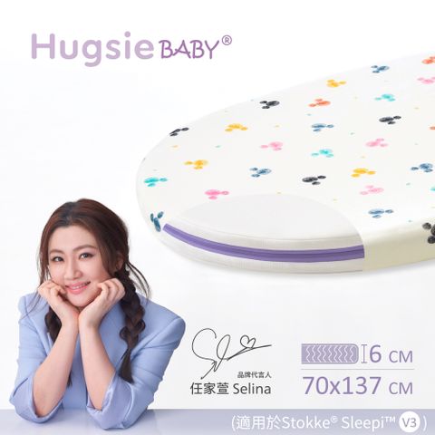 HUGSIE 好喜 HugsieBABY迪士尼系列透氣水洗嬰兒床墊(附贈抗菌床單) Sleepi V3專用 三年保固