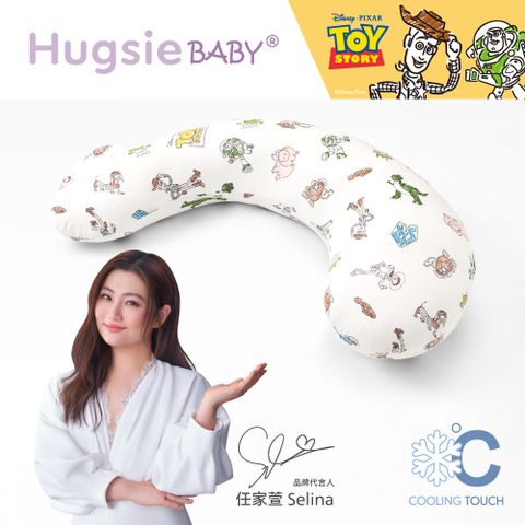 HUGSIE 好喜 BABY寶貝防螨抱枕-涼感玩具總動員系列 兒童抱枕 安撫抱枕 兒童枕頭