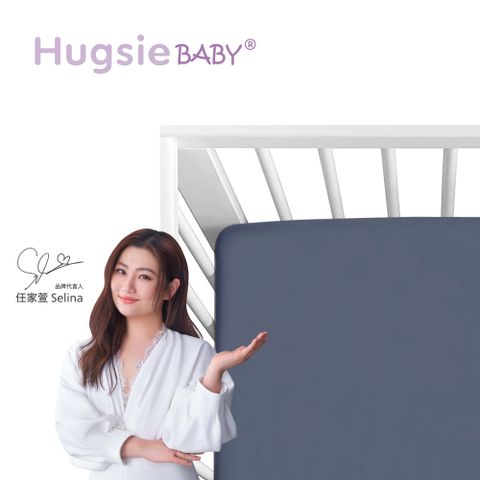HugsieBABY涼感銀河灰嬰兒床單 70×120 嬰兒床包
