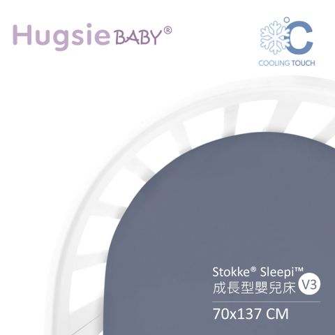 HugsieBABY涼感銀河灰嬰兒床單 (STOKKE Sleepi V3專用) 嬰兒床包
