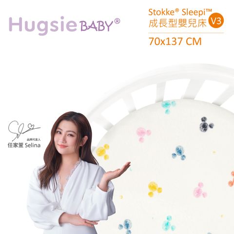 HUGSIE 好喜 BABY迪士尼系列德國氧化鋅抗菌嬰兒床單-繽紛米奇款70137(STOKKE Sleepi V3專用)