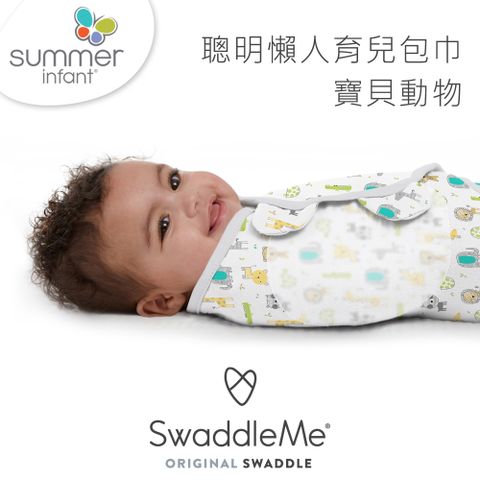 Summer Infant 　寶寶自主學習小馬桶-粉寶貝如廁學習的超級神器