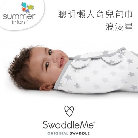 Summer Infant 　寶寶自主學習小馬桶-粉寶貝如廁學習的超級神器