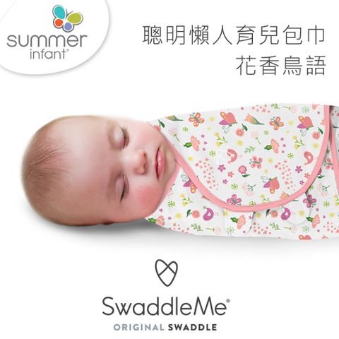 Summer Infant 　寶寶自主學習小馬桶-粉寶貝如廁學習的超級神器