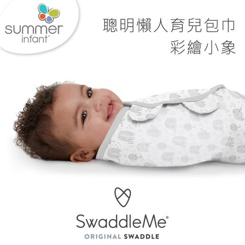 Summer Infant 　寶寶自主學習小馬桶-粉寶貝如廁學習的超級神器