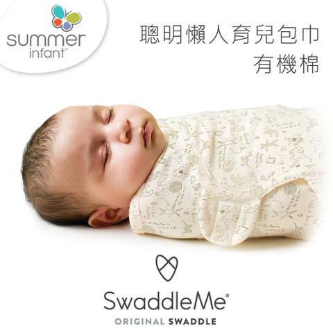 Summer Infant 　寶寶自主學習小馬桶-粉寶貝如廁學習的超級神器