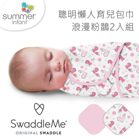 Summer Infant 　寶寶自主學習小馬桶-粉寶貝如廁學習的超級神器