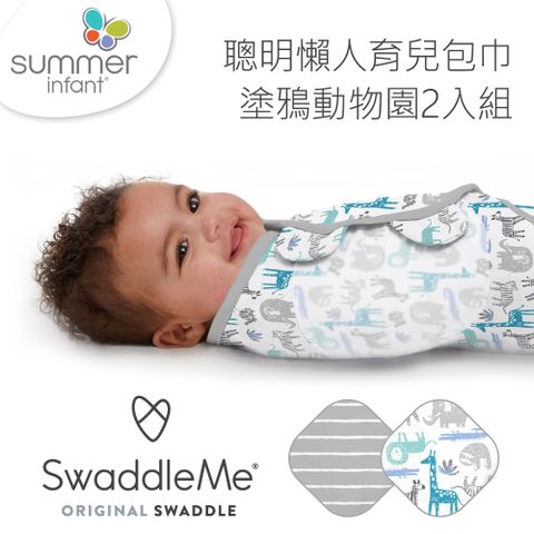 Summer Infant 　寶寶自主學習小馬桶-粉寶貝如廁學習的超級神器