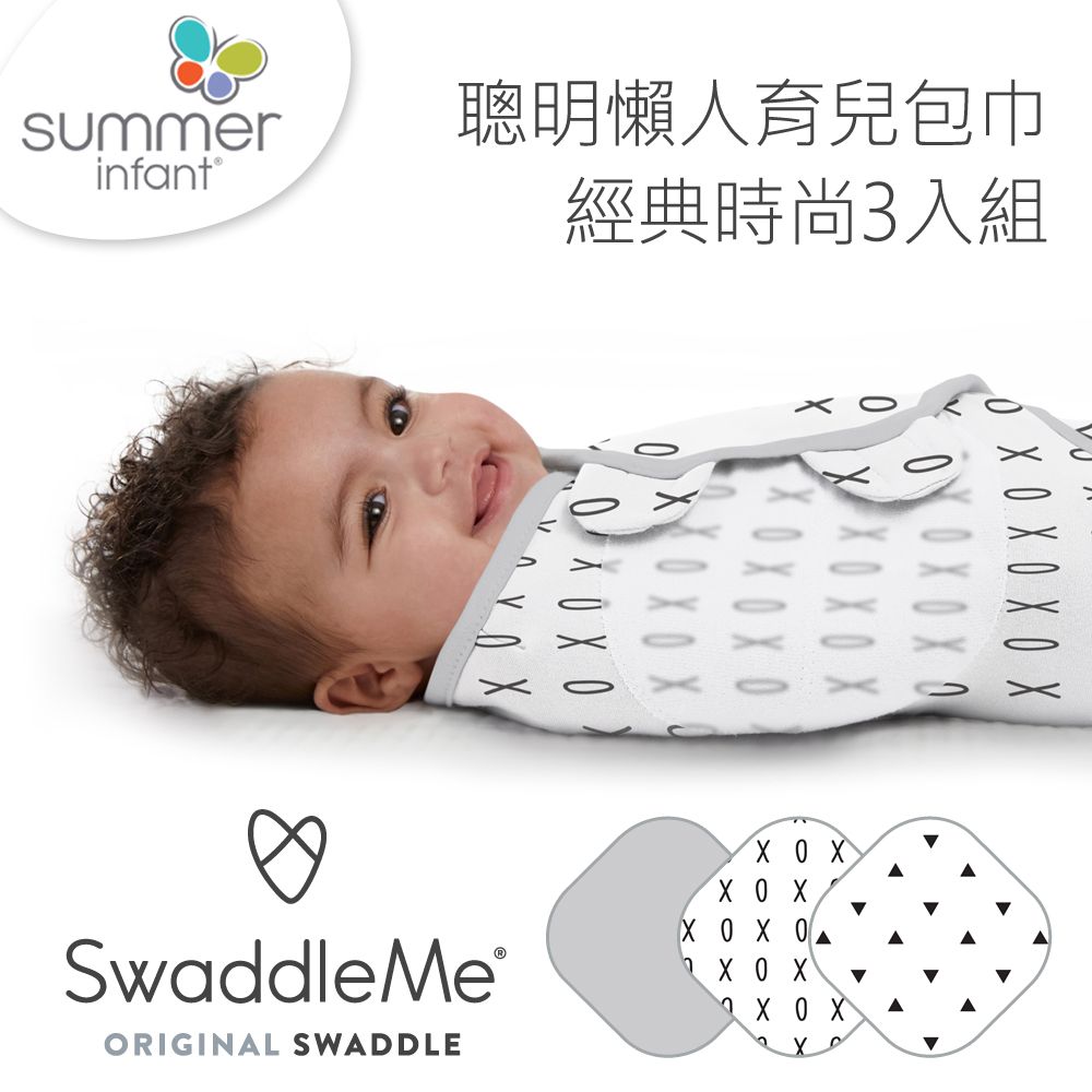 Summer Infant 　寶寶自主學習小馬桶-粉寶貝如廁學習的超級神器