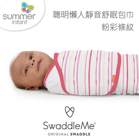 Summer Infant 　寶寶自主學習小馬桶-粉寶貝如廁學習的超級神器