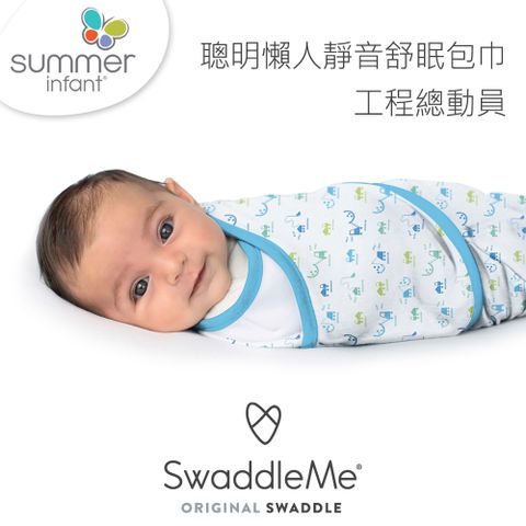 Summer Infant 　寶寶自主學習小馬桶-粉寶貝如廁學習的超級神器