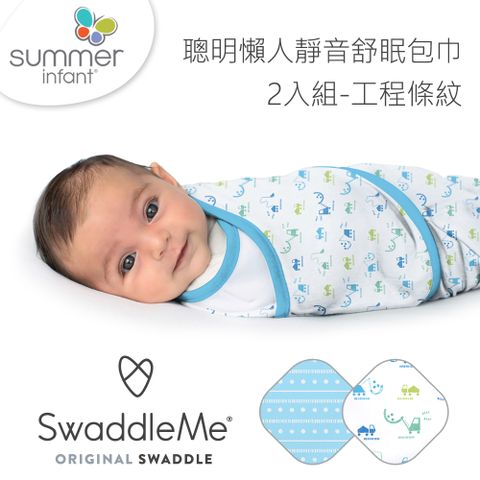 Summer Infant 　寶寶自主學習小馬桶-粉寶貝如廁學習的超級神器