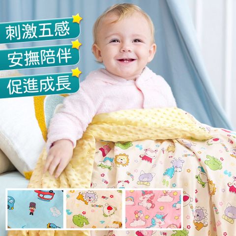 J-bedtime 100%純棉可水洗兒童安撫豆豆毯被120x150/豆豆枕43x28-多款任選