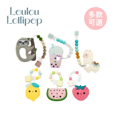 louloulollipop Loulou Lollipop 加拿大 嬰幼兒造型齒器組/奶嘴鍊夾 - 多款可選