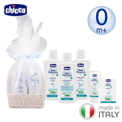 chicco 寶貝植萃呵護提籃禮盒