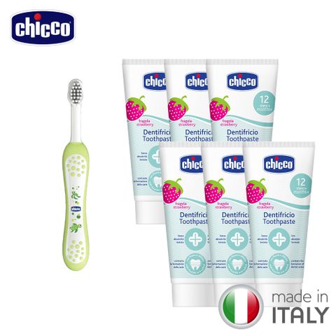 chicco -兒童含氟牙膏量販組50ml-6入+兒童牙刷(粉綠)-1入