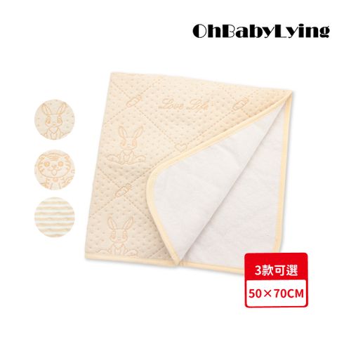 OhBabyLying 讓寶寶躺躺 50X70 公分 四層有機彩棉隔尿墊 中(寢具/防水墊/產褥墊/保潔墊/護理墊/戒尿布)