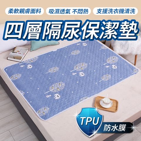 單面圖案隔尿墊單人款-100*150cm