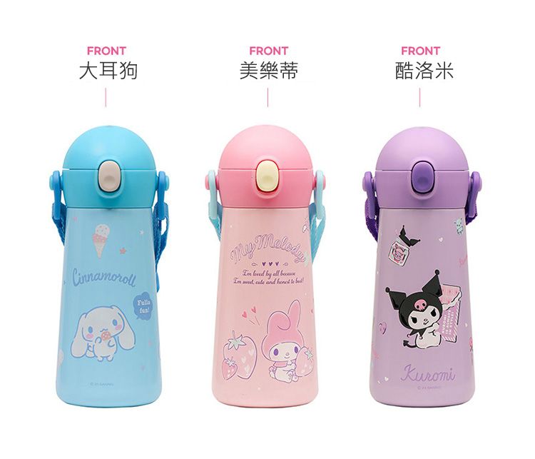 FRONTFRONT大耳狗美樂蒂  and     by all FRONT酷洛米Kuromi