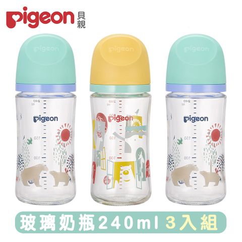 Pigeon 貝親 日本第三代母乳實感玻璃奶瓶240mlx3(隨機)