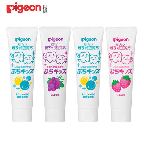 Pigeon 貝親 嬰兒防蛀牙膏x4條