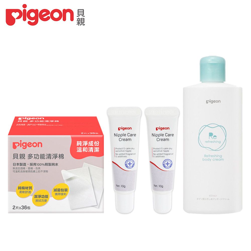 Pigeon 貝親 產後按摩霜200g+清淨棉(2片x36包)+羊脂膏10gx2