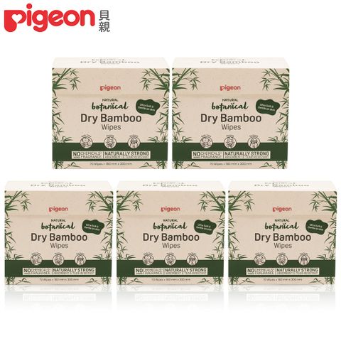 《Pigeon 貝親》竹纖維乾濕兩用巾70抽x5盒