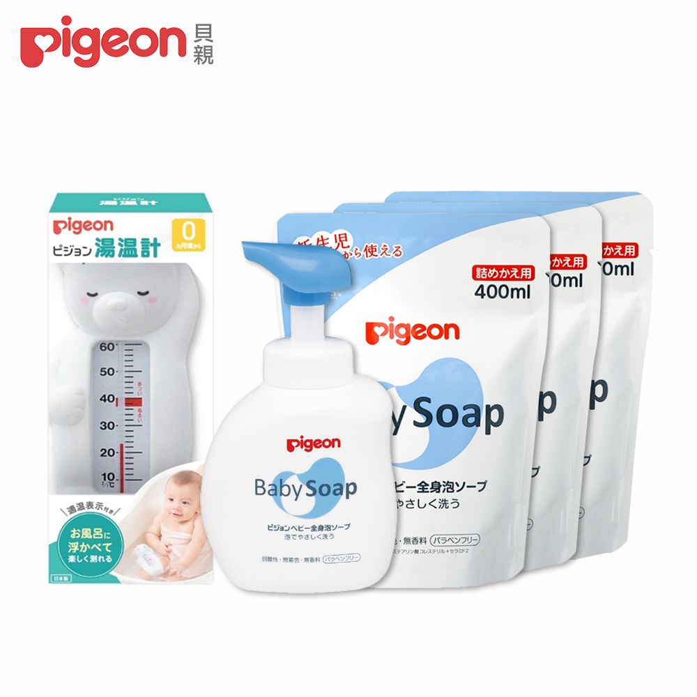 Pigeon 貝親 泡沫沐浴乳500ml+補充包400mlx3+水溫計【日本製】