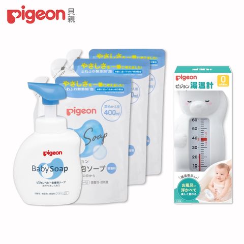 Pigeon 貝親 泡沫沐浴乳500ml+補充包400mlx3+水溫計【日本製】