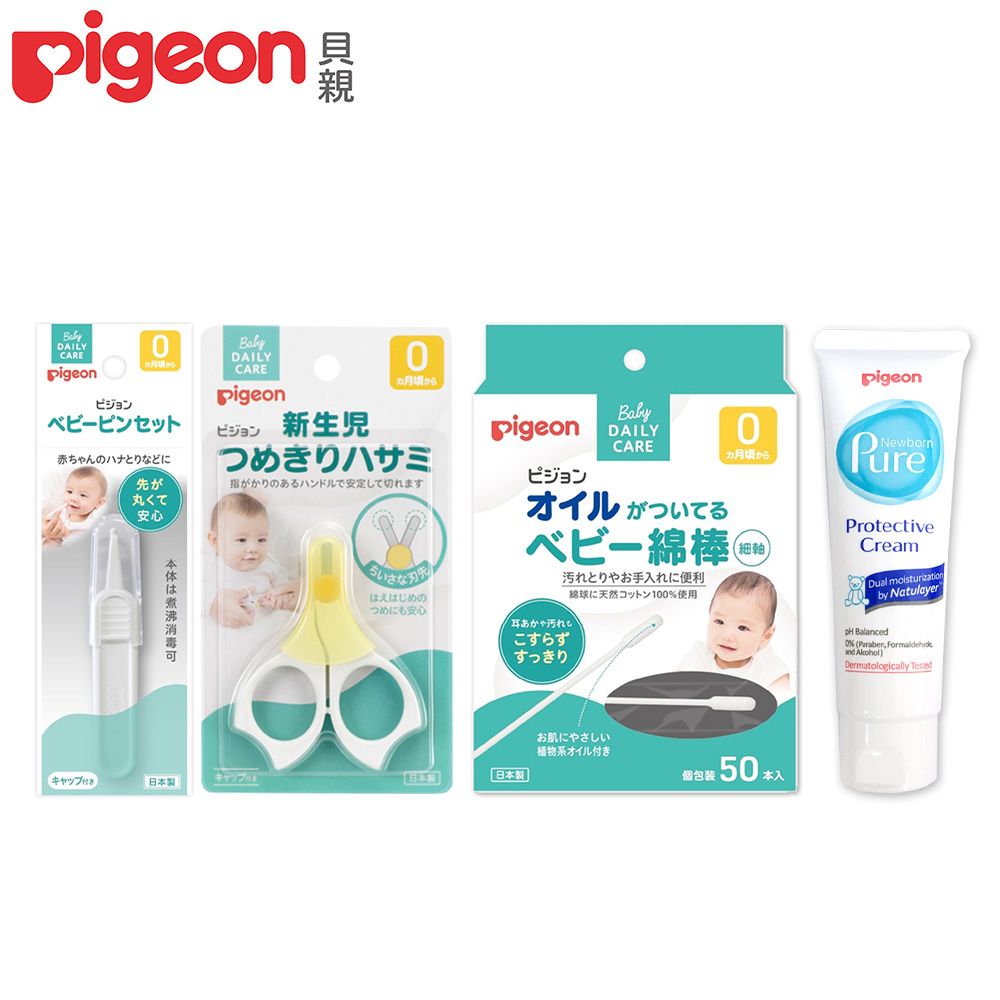 Pigeon 貝親 嬰兒護膚霜50g+指甲剪+衛生夾+橄欖油棉花棒50入【日本製】