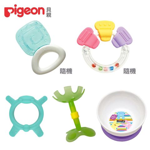 Pigeon 貝親 固齒器x4入(4個月起)+RODY兒童碗