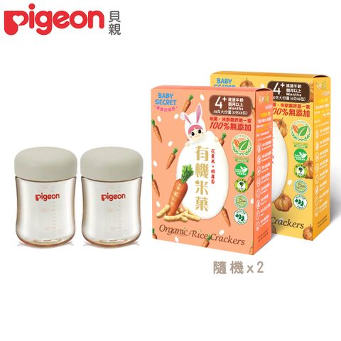 Pigeon 貝親 寬口PPSU奶瓶空瓶160mlx2+奶瓶蓋x2+BABY SECRET有機米菓x2盒(口味隨機)