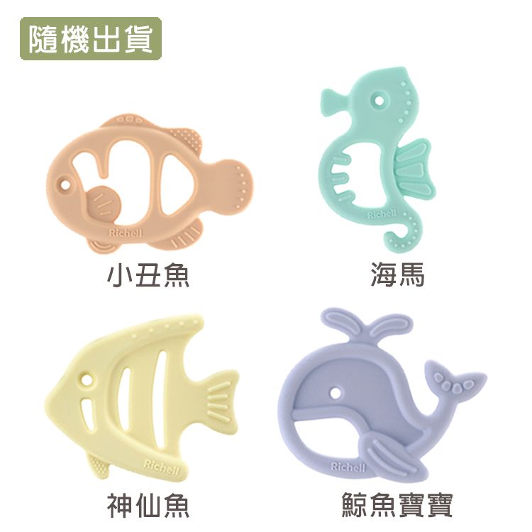 隨機出貨小丑魚海馬神仙魚鯨魚寶寶