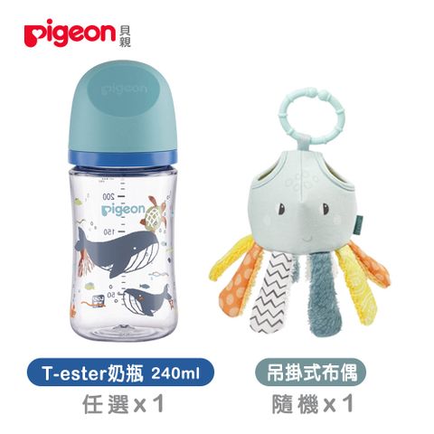 Pigeon 貝親 第三代母乳實感T-ester奶瓶240m+baby FEHN吊掛式布偶玩具隨機