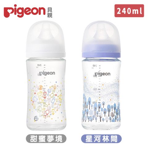 Pigeon 貝親 第三代母乳實感玻璃奶瓶240ml