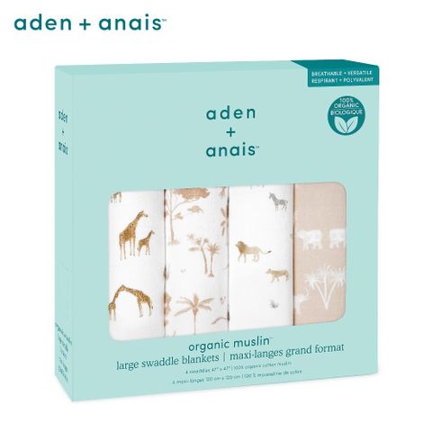 Aden & Anais 有機棉多功能包巾4入/草原動物