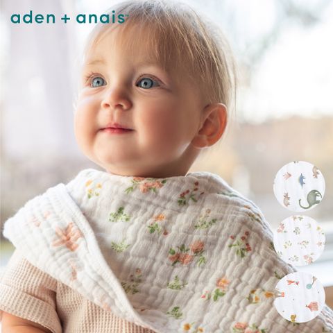 Aden & Anais 經典圍兜拍嗝兩用巾(3款)