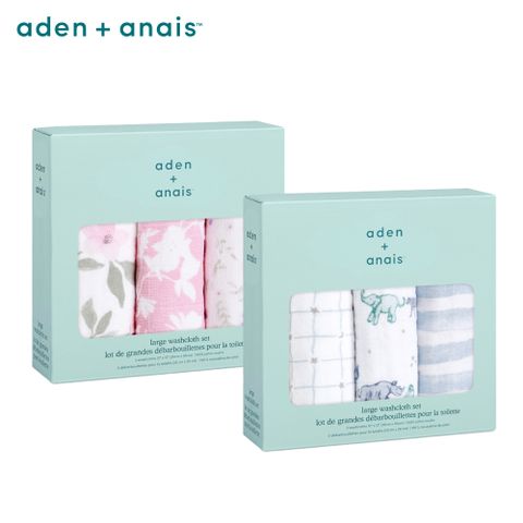 Aden & Anais 經典方巾3入(2款)