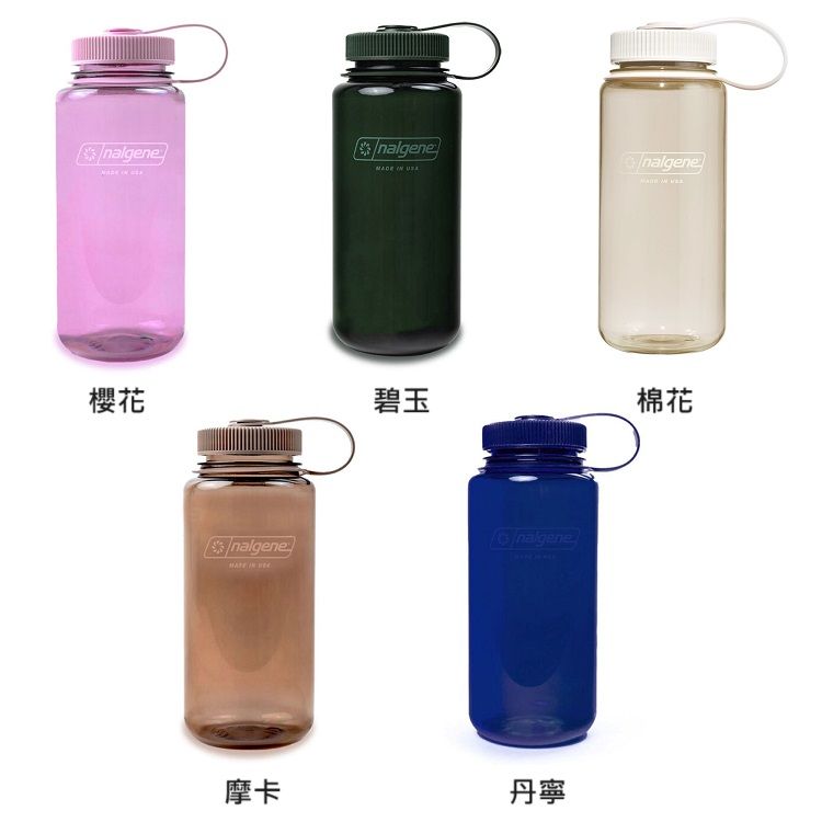 Nalgene  Sustain 永續系列寬嘴水壼(500cc)-多色可選