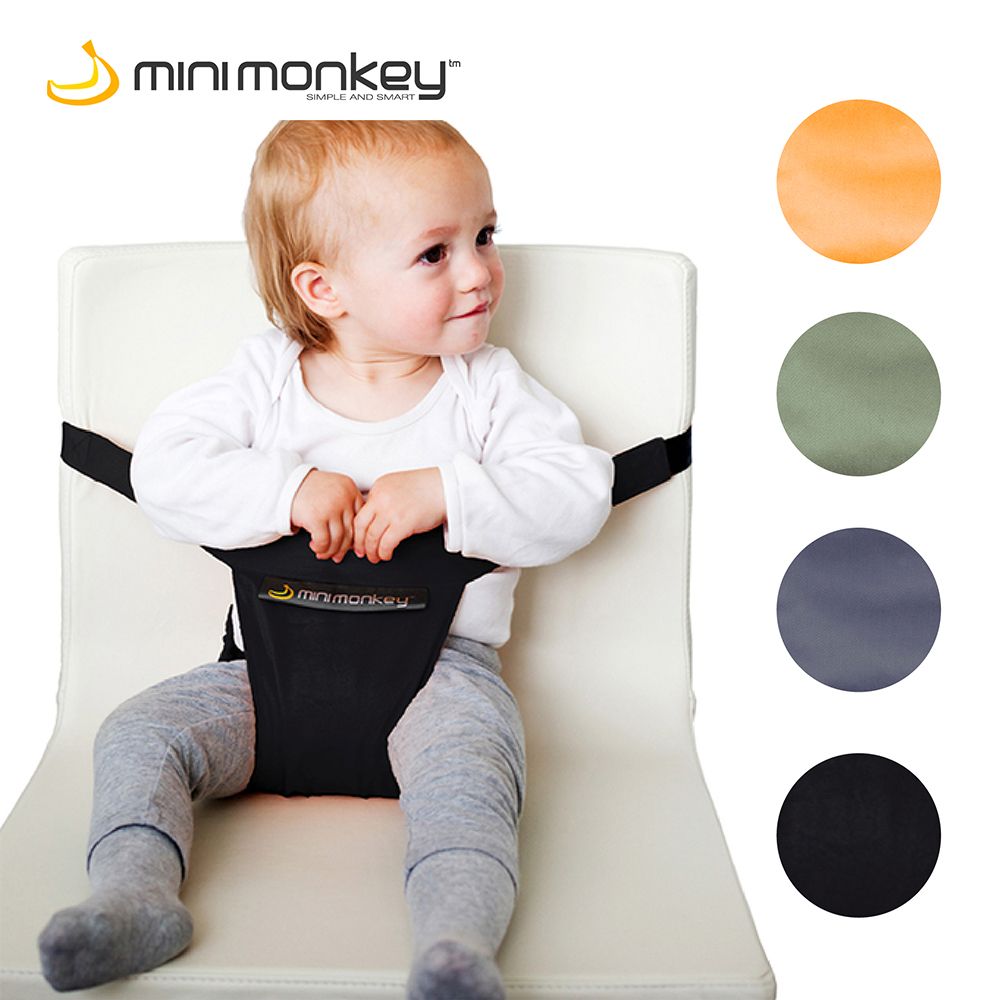  【Minimonkey】Minichair 幼兒用椅固定帶(4款)