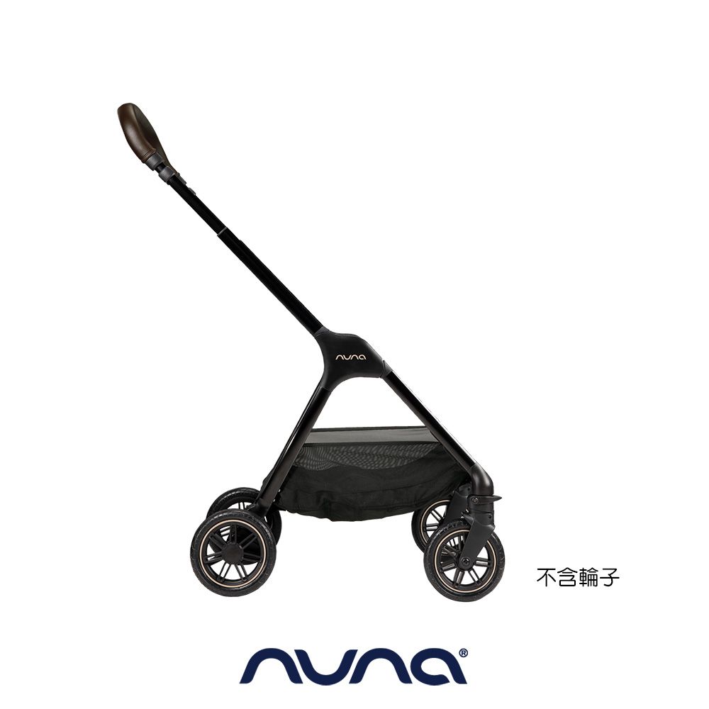 NUNA 荷蘭-TRIV 車架(尊爵銅)(不含輪子)